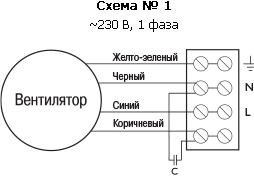 Схема ДФР350